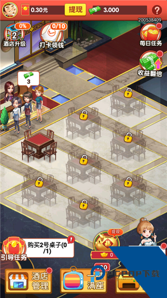 老板请收钱红包版 手机版v21.10.08.02.01