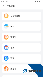 sam helper最新版下载 v2.8.0