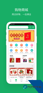 中国邮政手机最新版下载 v3.4.1