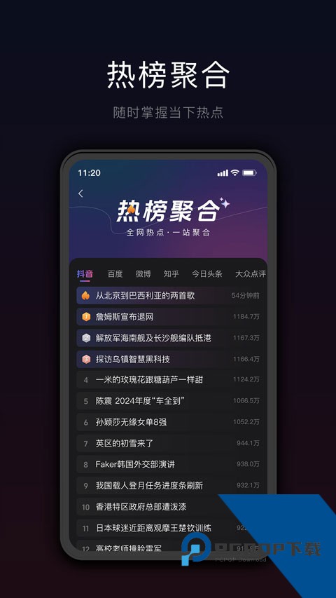星剪剪辑软件免费v5.1.5 安卓版