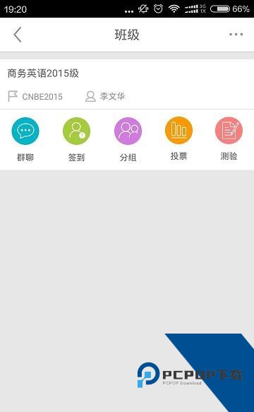 朗文交互英语官网版