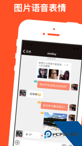 红叶故事最新版下载 v1.6.91