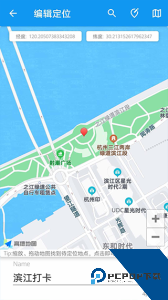 模拟定位助手最新版免费下载 v2.1.1
