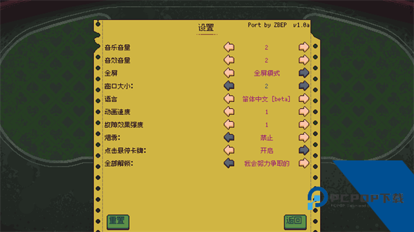 再来一张(Dungeons & Degenerate Gamblers) 安卓版v1.0a