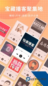 荔枝声音互动娱乐平台官方正版下载 v5.21.10