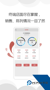 商单软件下载 v4.0.221