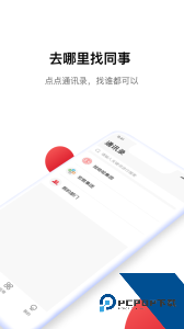 Hi娃哈哈官方正版下载 v2.0.0