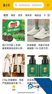 最会买最新版下载 v3.21