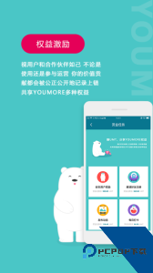 YOUMORE社交软件下载 v3.5.15