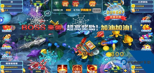 鑫鑫街机捕鱼狂飙版 免费版v1