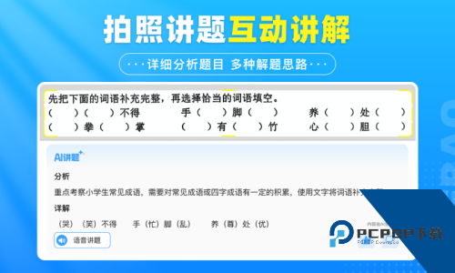 学宝app最新版下载 v7.4.3