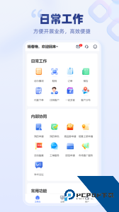云医疗事务所端手机版最新版下载 v8.3.1