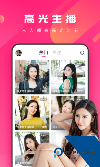 凤蝶直播2026新版本 v1.0