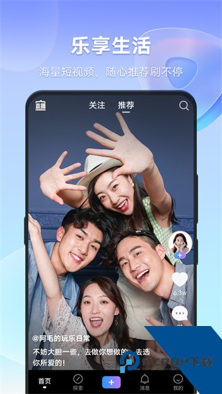 轻草短视频安卓版 v3.0.400