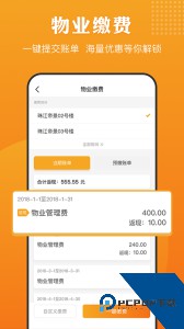 合生活软件下载 v6.8.6