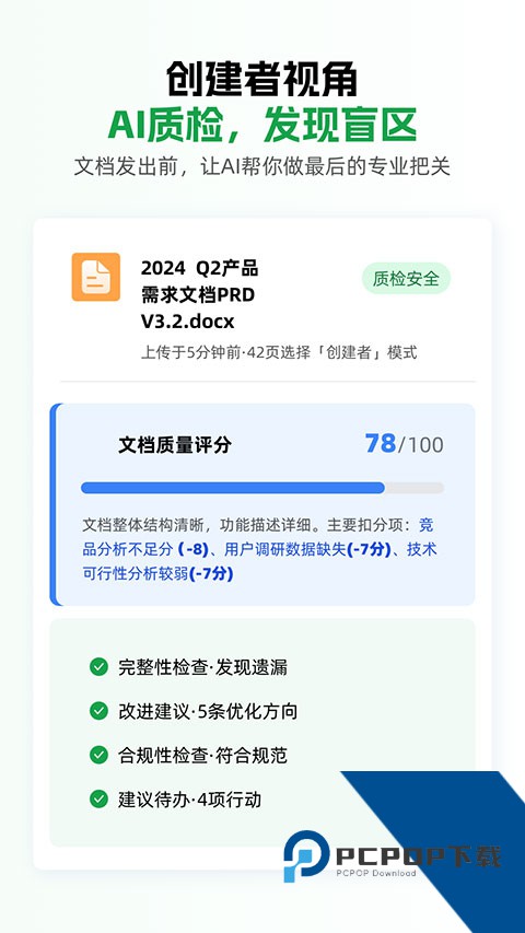 小觅快速阅读最新版免费v1.1.1 安卓版