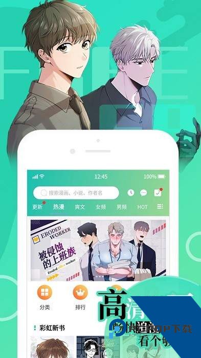 羞羞漫画免费阅读