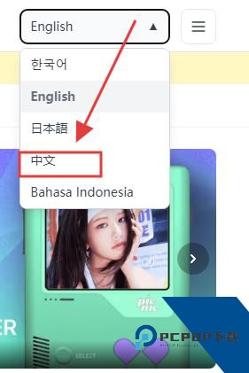 Picnic免费版应用app下载 v1.2.7
