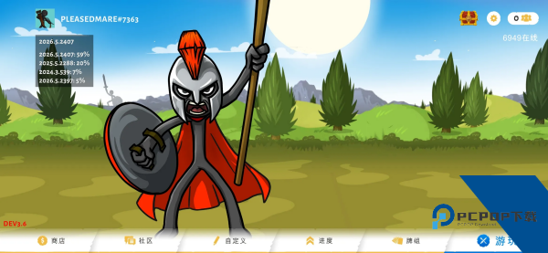 火柴人战争遗产3：剑镰合空版手游 最新版v3.6