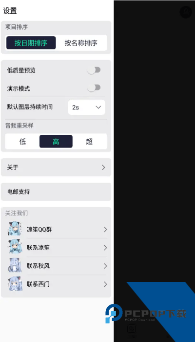 AM视频剪辑软件汉化版v5.0.272.1028407