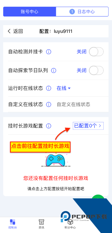 蒸汽工具箱官方免费版应用app下载 v1.6.1