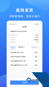 掌厨商家app官方正版下载 v1.36.1