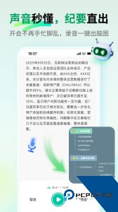 MindMaster思维导图app最新版下载 v7.10.13