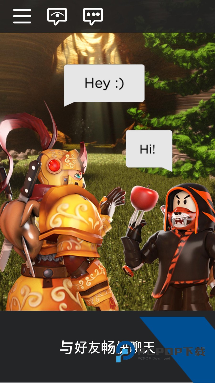 罗布乐思Roblox中文版手游升级版本v2.645.665