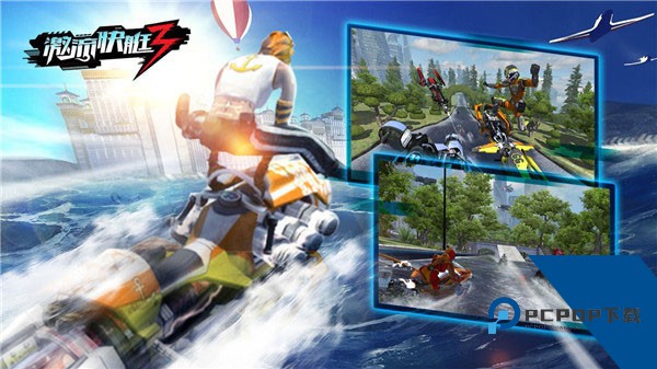 激流快艇3官方正版手游 安卓版v8.5.1