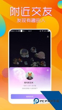 69短视频永久免费版v1.0.1下载1.0.1