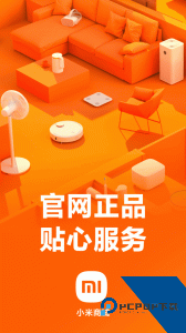 小米商城app最新版下载 v5.47.0.20261229.r1