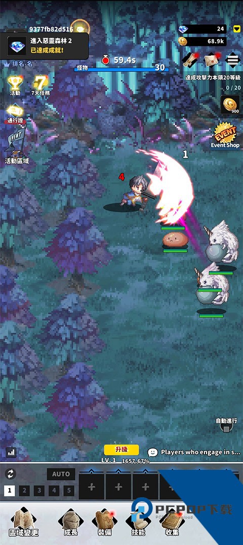 F-Adventurer 中文版v2.06.01