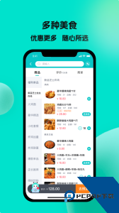 校蜂侠软件下载 v1.8.4
