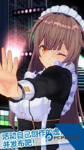 手办模拟器手游 最新版v1.04.01