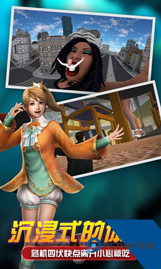 女巨人模拟器手游升级版v1.7