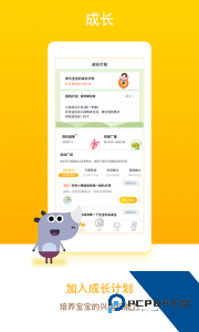 闵豆家园app下载 v6.7.9