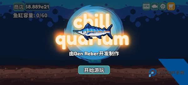 轻松水族馆 安卓版v1.1.1