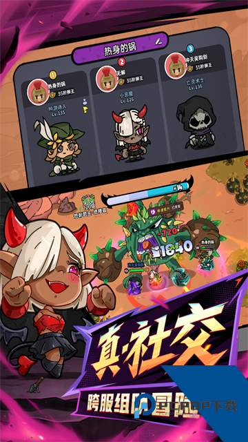 英勇之地手游最新官方正版下载v4.3.5