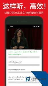 英语演讲最新版app下载 v2.3.9