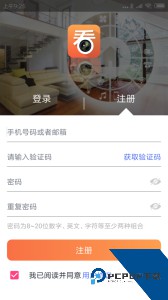 看护家最新版app远程监控下载 v5.6.2
