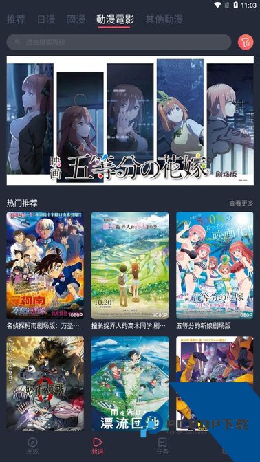 jocy囧次元app官网版