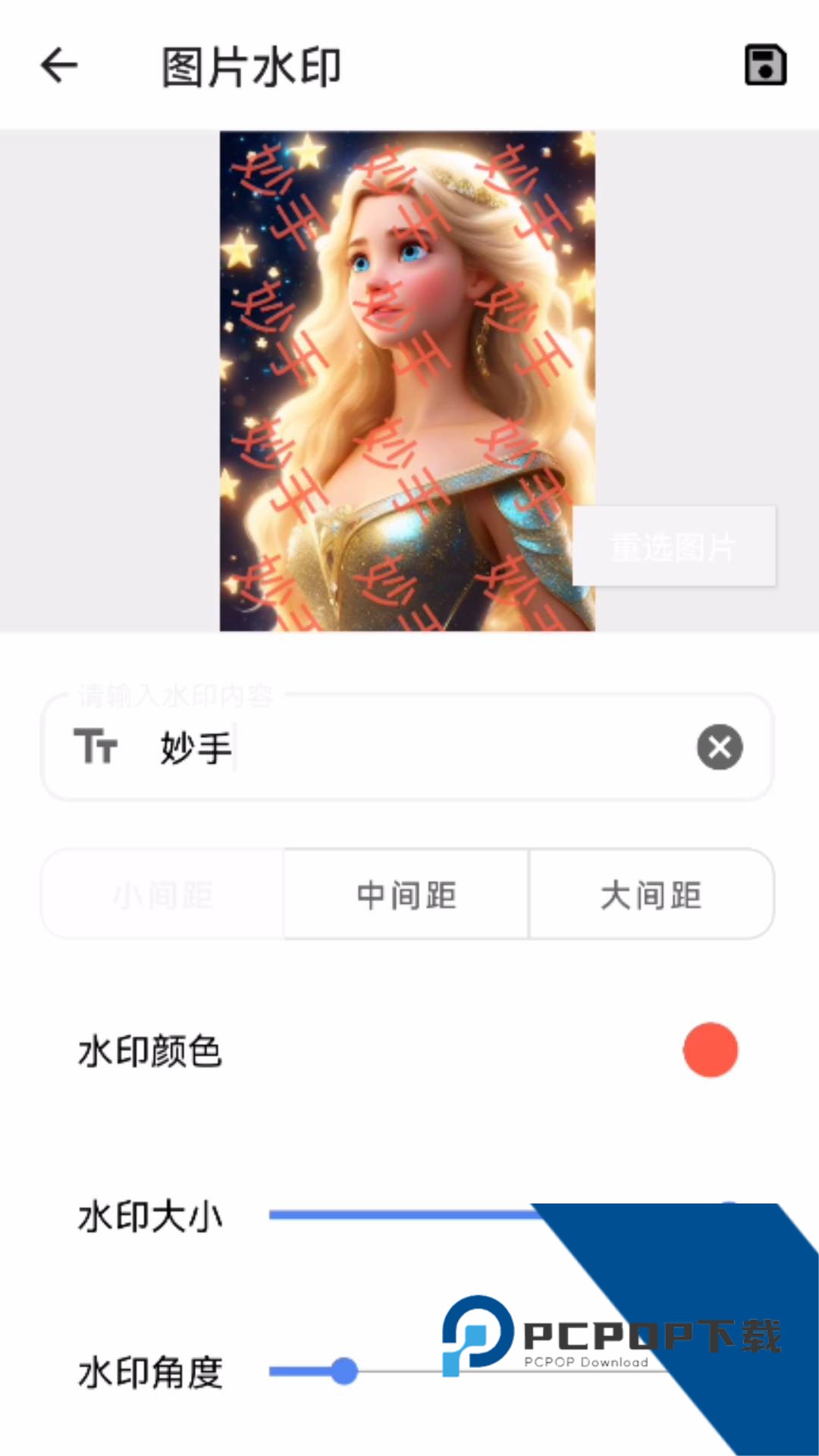 妙手工具箱子2026最新版应用app下载 v1.0.0