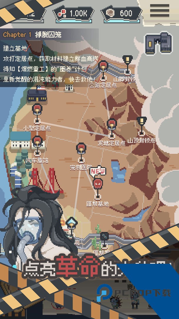 丧尸派对无限内购版 安卓版v1.0.355