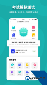 俄语7500km手机版下载 v6.9.6