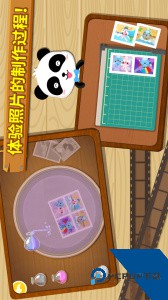 宝宝摄影师官方正版手机版下载 v9.91.00.00