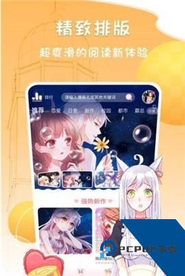 palipali.ccapk安卓版下载2.1.9-2804