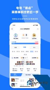 号角HOJO官方正版下载 v2.0.4