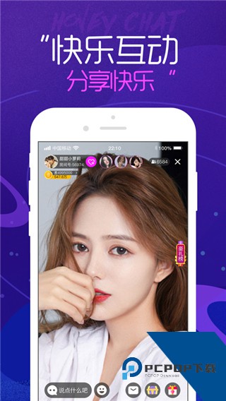 春天直播打扑克正版 v1.9.5