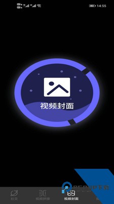 久草app
