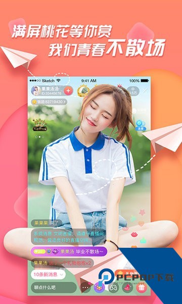 足迹看脚app最新版安装2026下载2.756